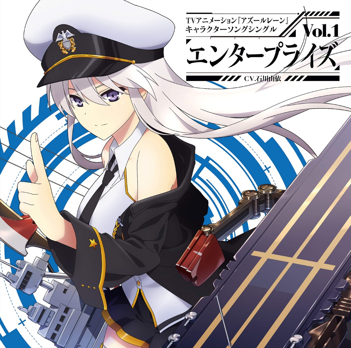 azur_lane disc_cover enterprise_(azur_lane) uniform