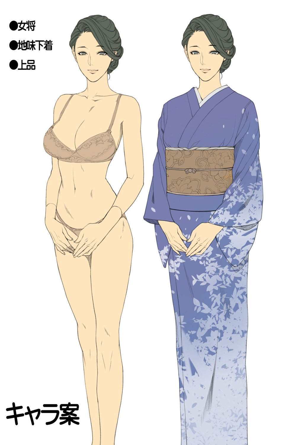 bra character_design cleavage oda_non pantsu yukata