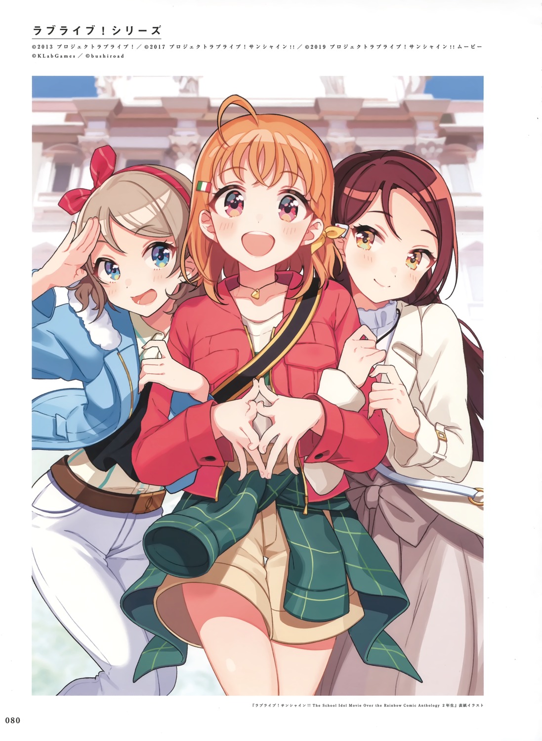 love_live!_sunshine!! sakurauchi_riko shigure_ui takami_chika watanabe_you