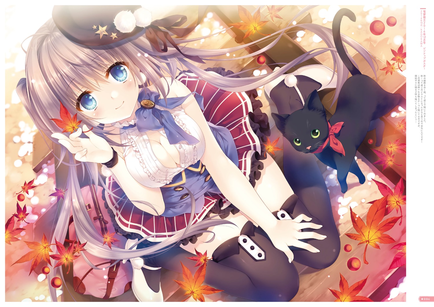 cleavage digital_version fixed heels neko open_shirt tatekawa_mako thighhighs