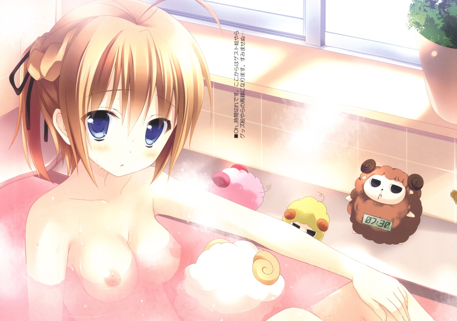 bathing konoe_subaru mayo_chiki! mitsu_king naked nipples sem;colon wet
