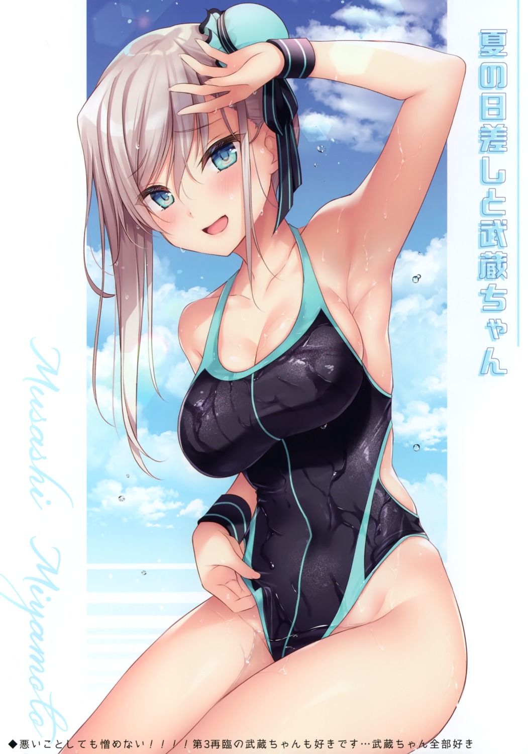 aoirokanata fate/grand_order miyamoto_musashi_(fate/grand_order) shikitani_asuka swimsuits wet