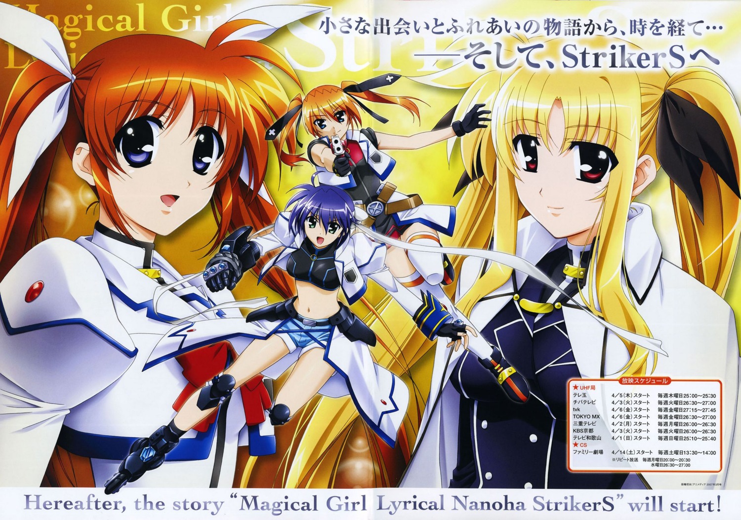 fate_testarossa mahou_shoujo_lyrical_nanoha mahou_shoujo_lyrical_nanoha_strikers subaru_nakajima takamachi_nanoha teana_lanster