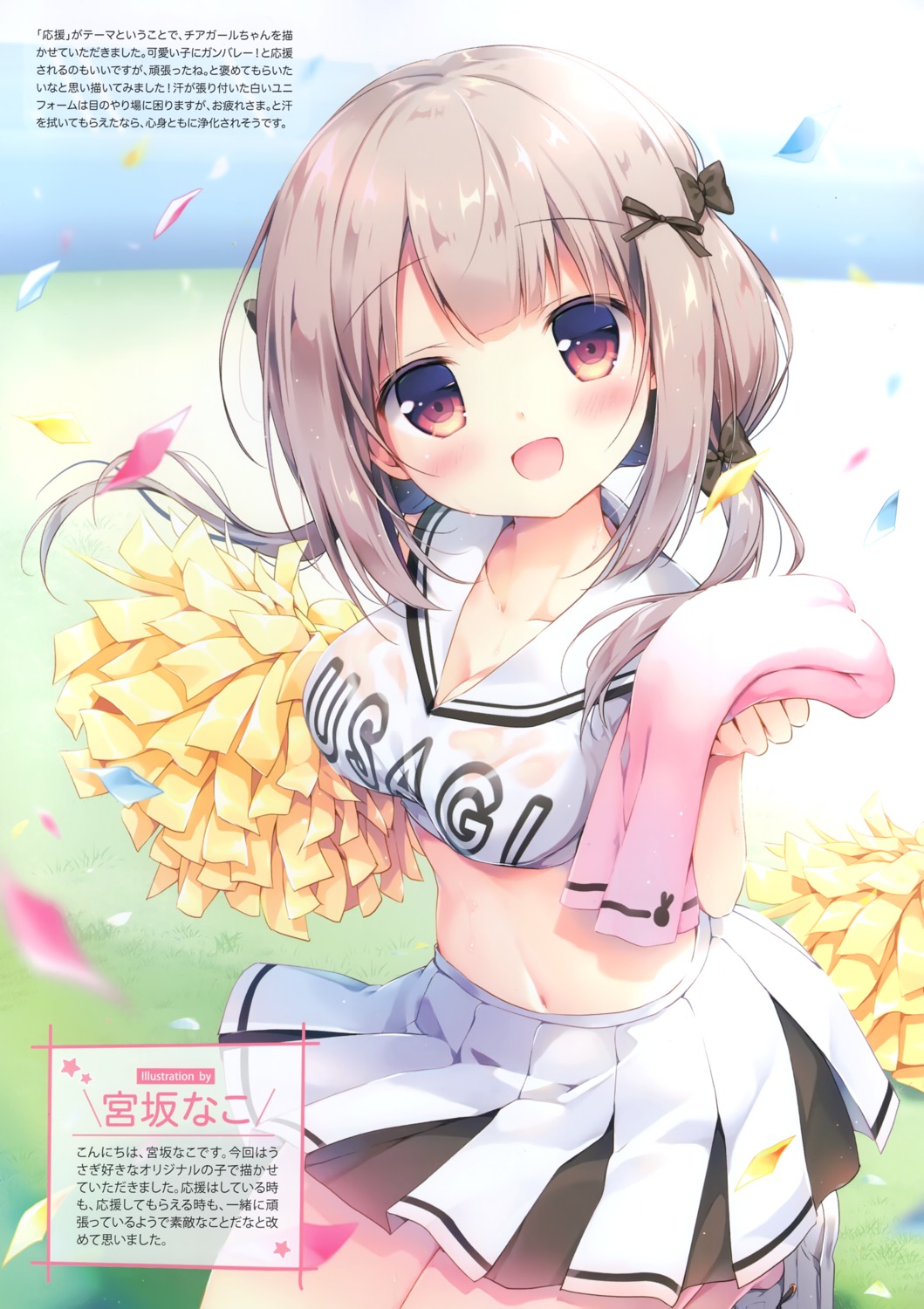 cheerleader cleavage mana_(canvas+garden) miyasaka_naco see_through