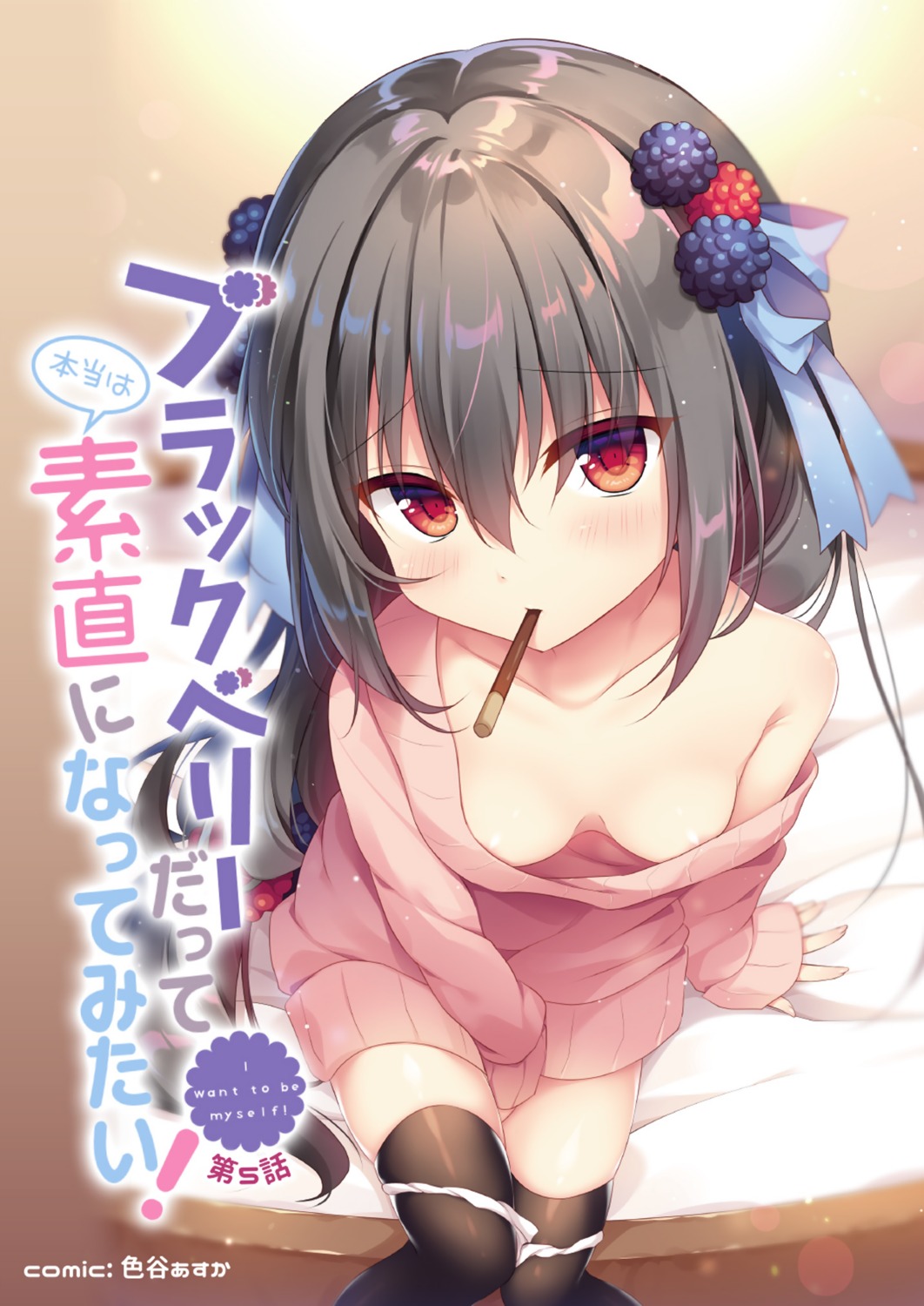 areola dress no_bra open_shirt pantsu panty_pull shikitani_asuka sweater thighhighs