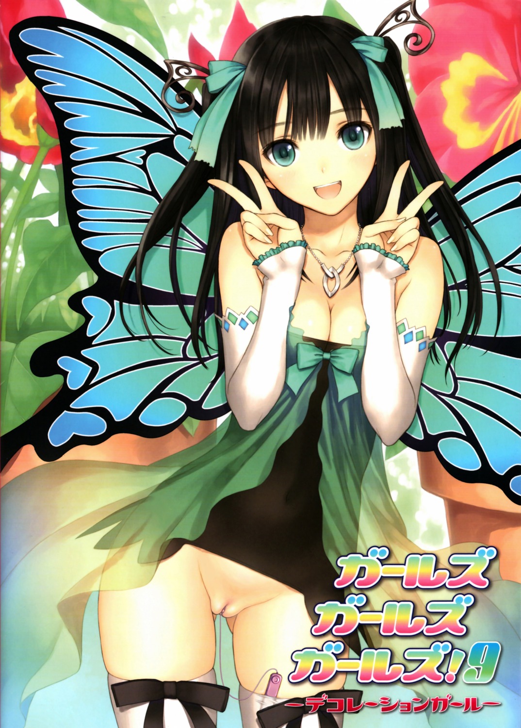 cleavage dress fairy nopan peace_keeper_daisy photoshop pussy see_through thighhighs tony_taka uncensored vibrator wings