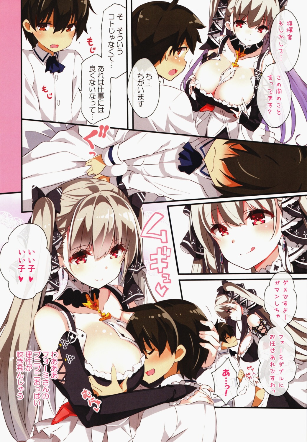 azur_lane breast_grab cleavage formidable_(azur_lane) gothic_lolita kurokawa_izumi lolita_fashion maid odin