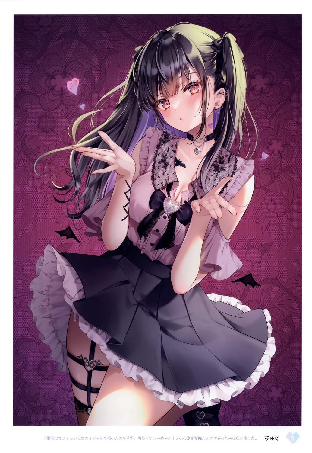 garter skirt_lift stockings thighhighs yourgirl yuga-