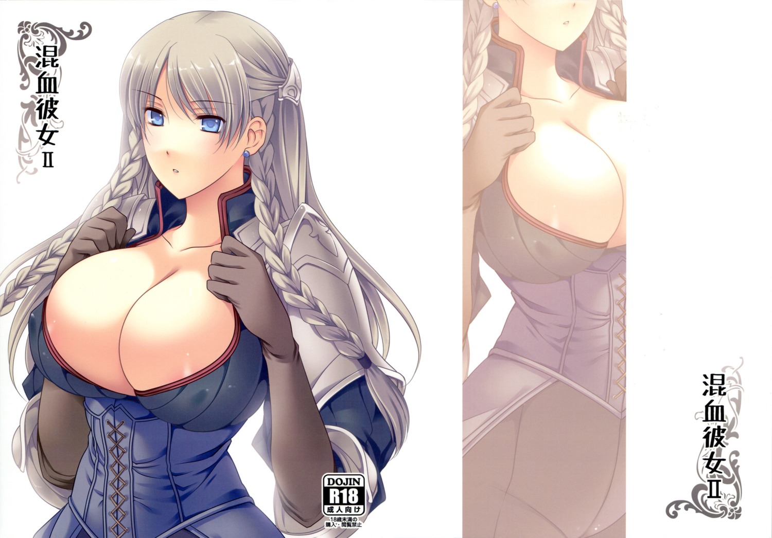 cleavage erect_nipples louis&visee love# ravness_loxaerion tactics_ogre