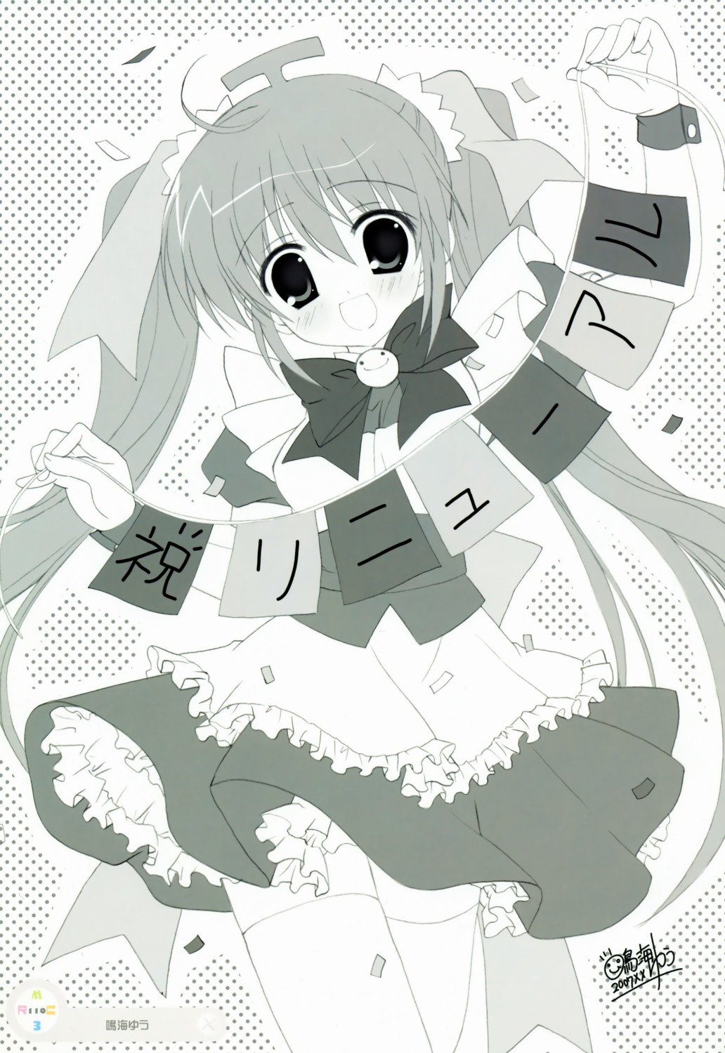 melon-chan melonbooks monochrome narumi_yuu thighhighs