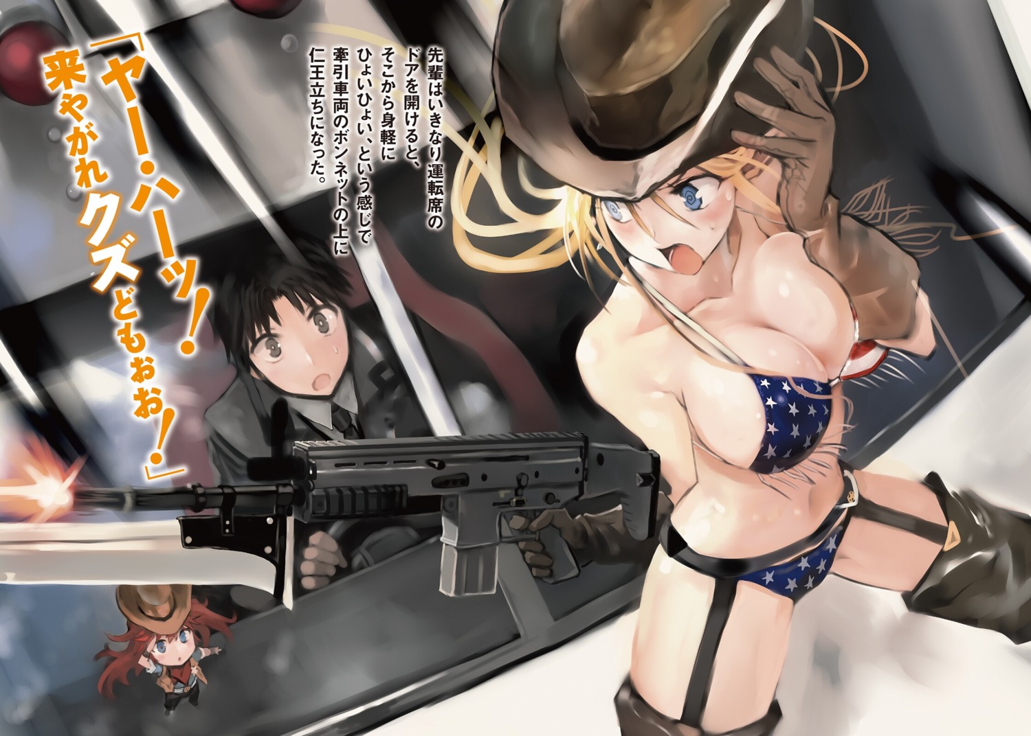 bikini bob breast_hold chibi cleavage elf_de_bikini_de_machine_gun! garter_belt gun stockings swimsuits thighhighs