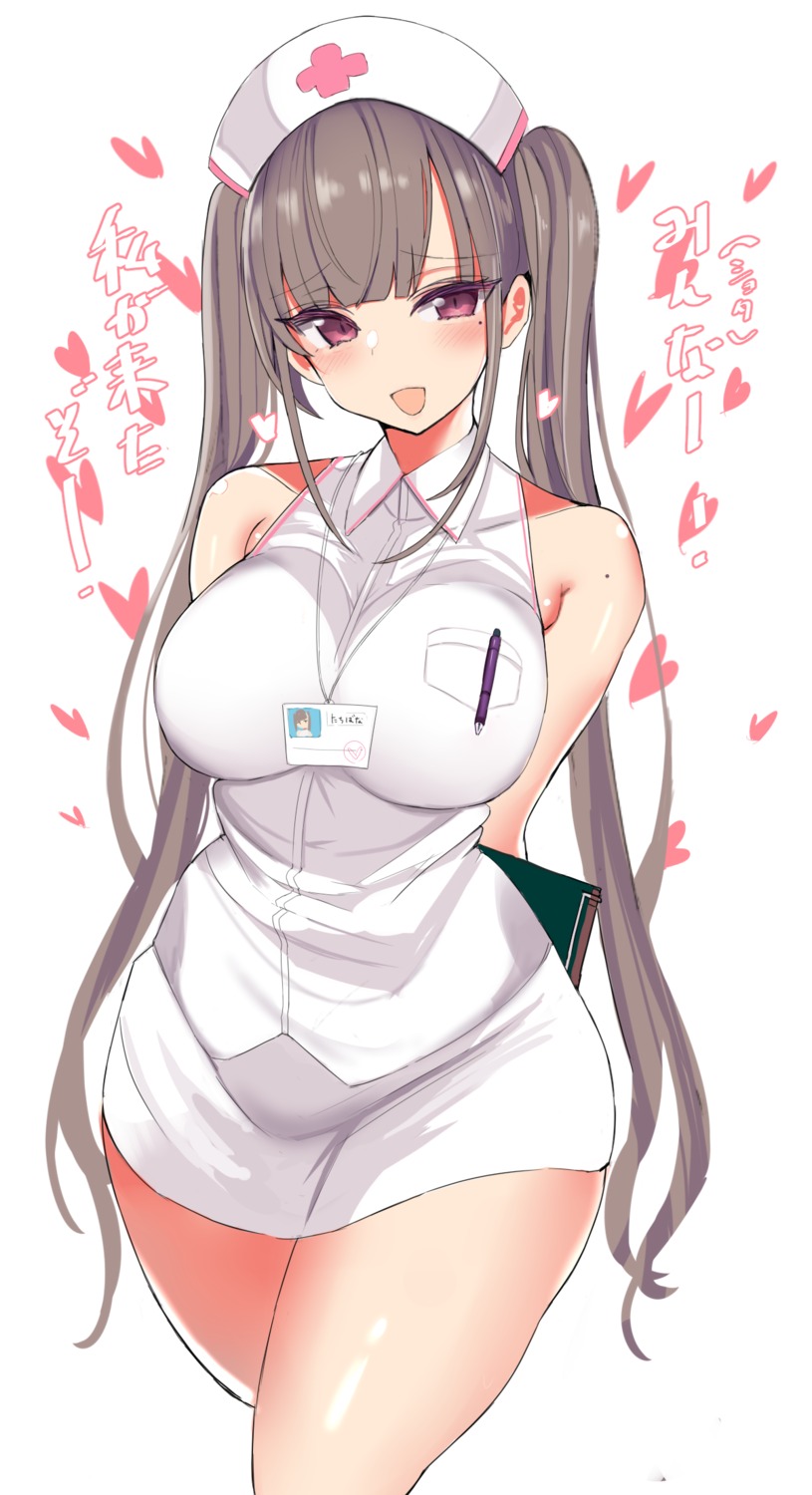 hanasaka_houcha nurse