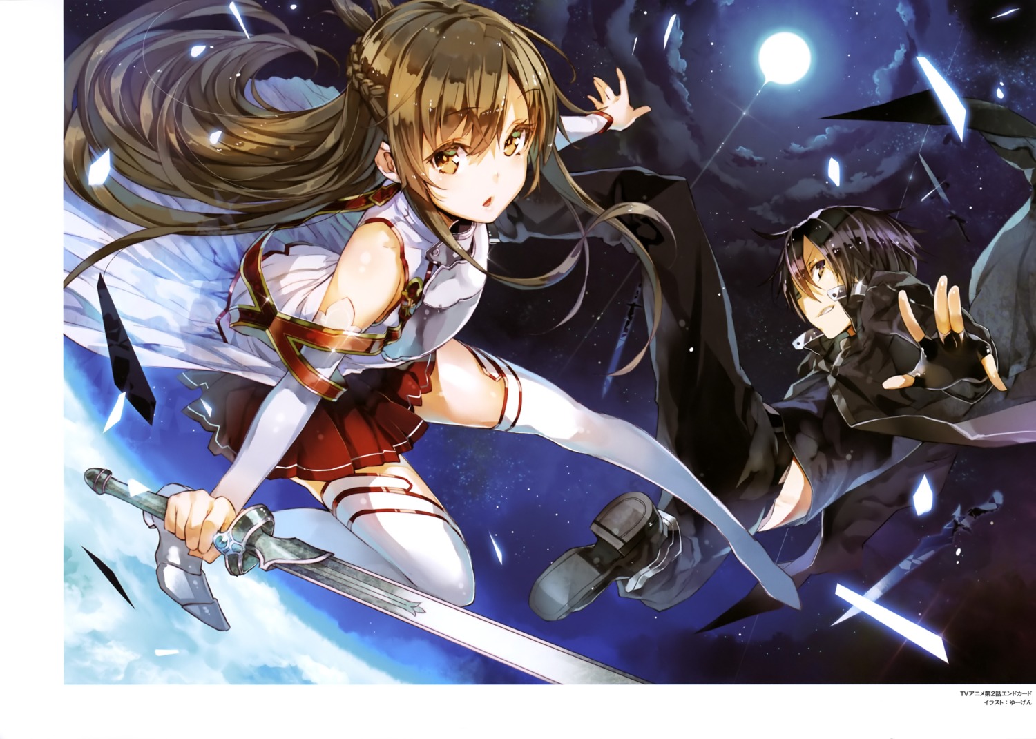 armor asuna_(sword_art_online) kirito sword sword_art_online thighhighs yuugen