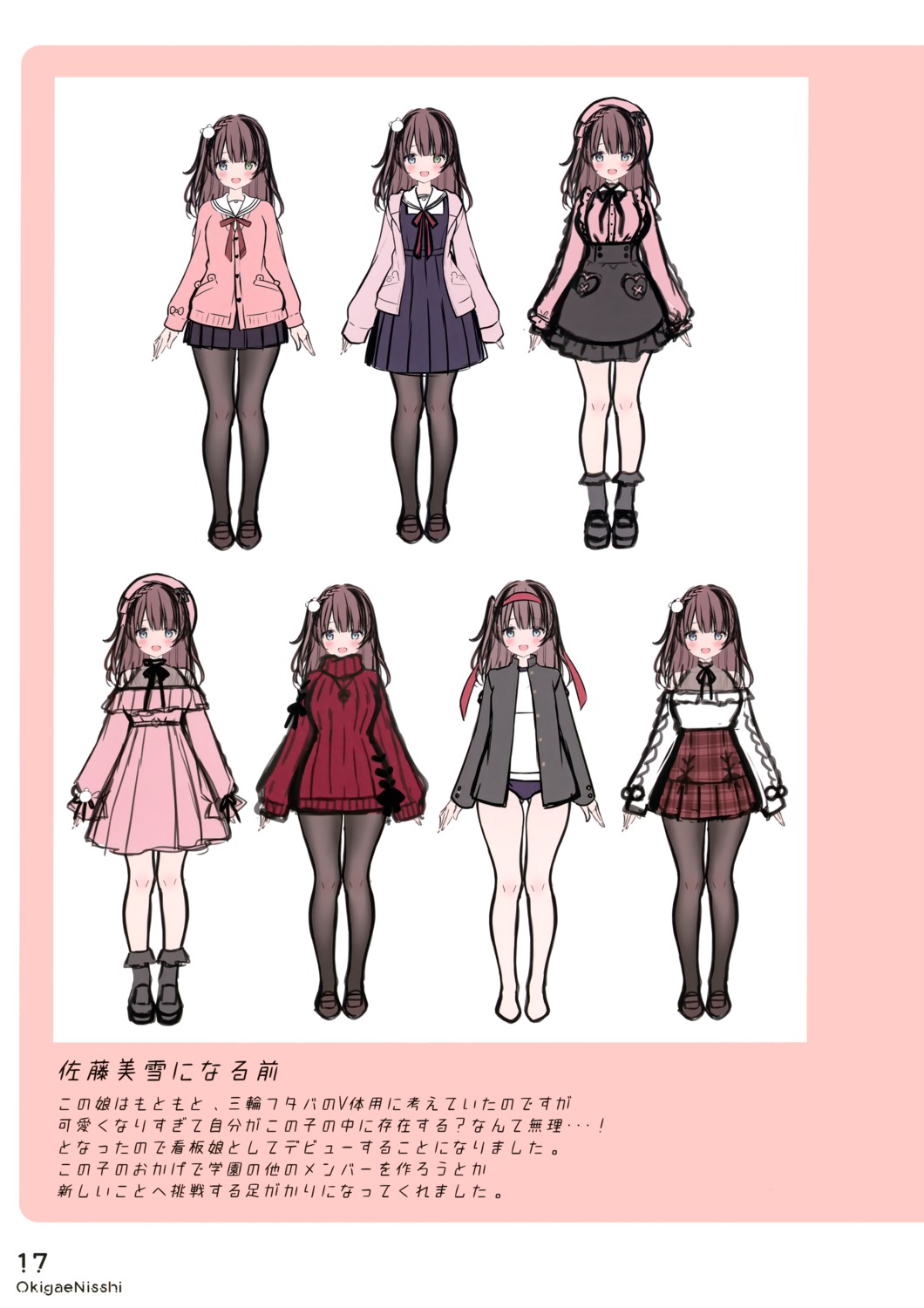 Fashion Anime Kyokai no Kanata Cosplay Costumes Kuriyama Mirai Women  Cosplay Cardigan Sweater dropshipping