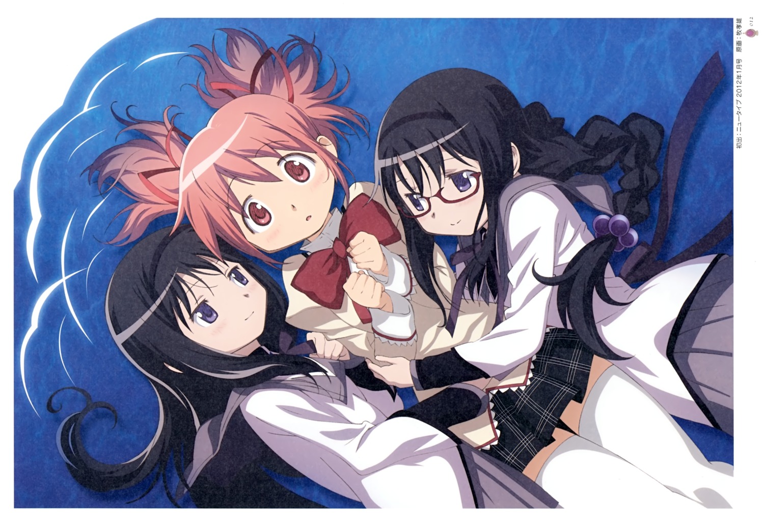 akemi_homura kaname_madoka maki_takao megane puella_magi_madoka_magica screening thighhighs yuri