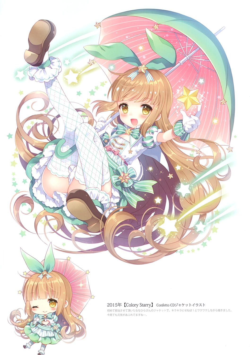 chibi dress thighhighs umbrella w.label wasabi_(sekai)