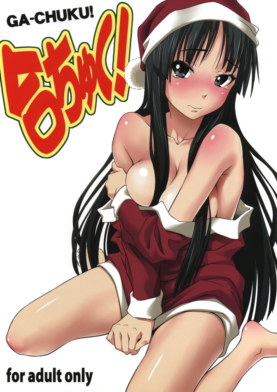 akiyama_mio breast_hold christmas cleavage k-on! no_bra nora_shinji pooca