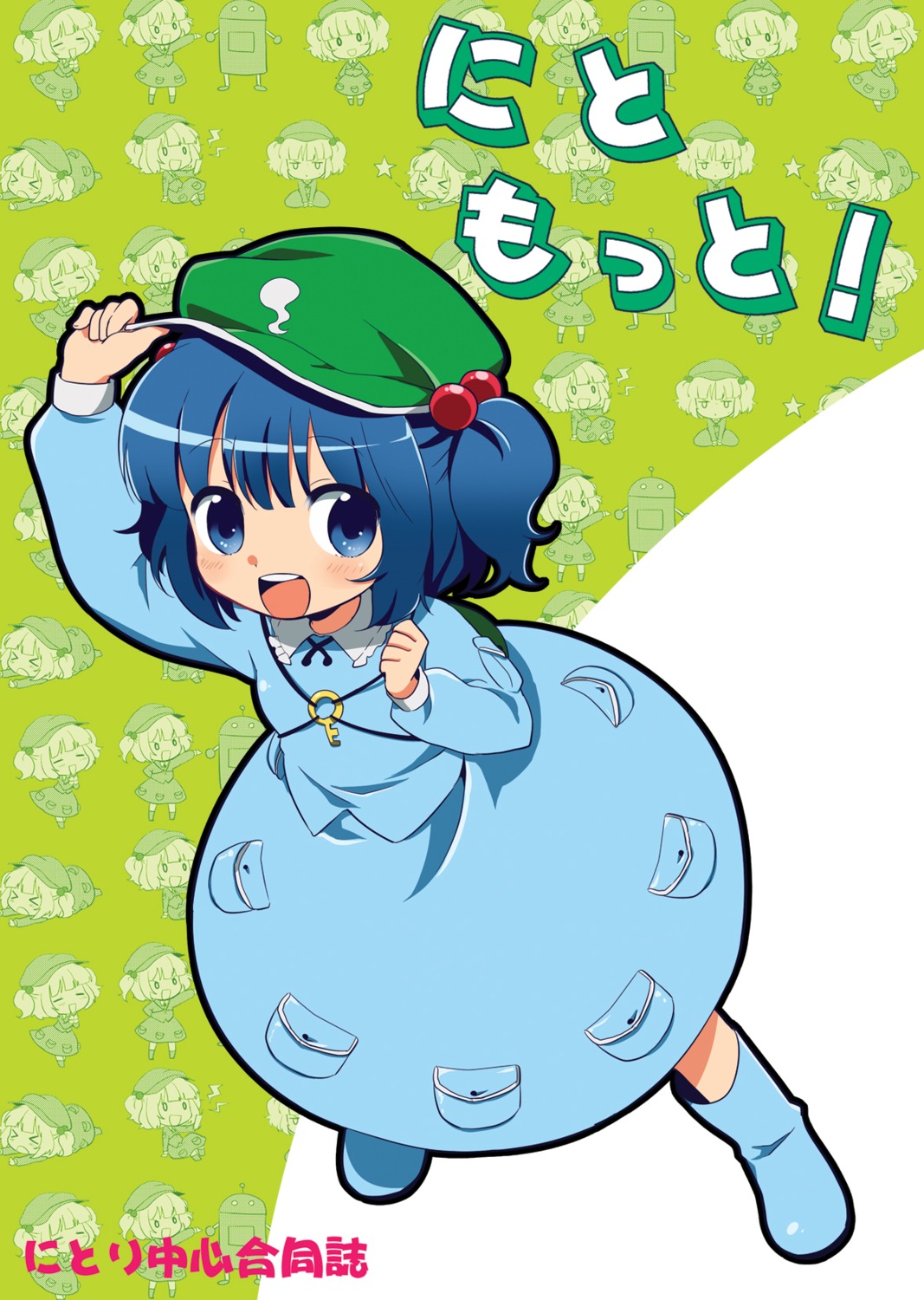 chibi ica kawashiro_nitori touhou