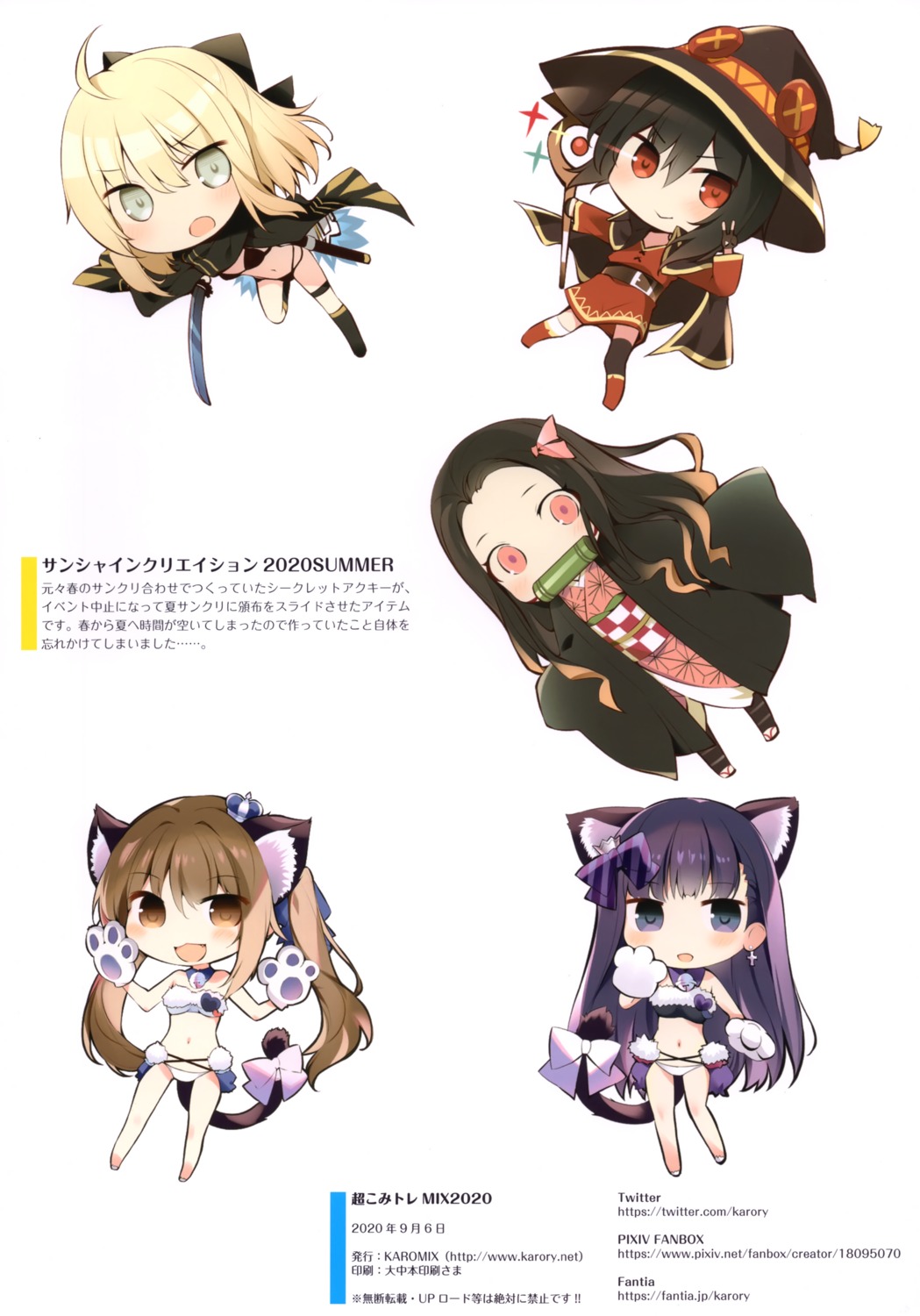 animal_ears aomi_kanon bikini chibi crossover dress fate/grand_order garter japanese_clothes kamado_nezuko karomix karory kimetsu_no_yaiba kimono kono_subarashii_sekai_ni_shukufuku_wo! megumin nekomimi okita_souji_(fate) swimsuits sword tail tsukiishi_koyuki weapon witch