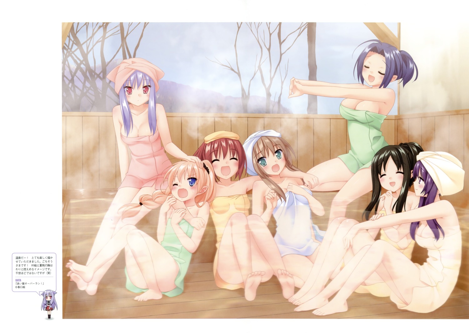 bathing chikumaen_kaho cleavage fujino_tamao kani_biimu kiriya_nozomi mayoi_neko_overrun naruko_kanae onsen scanning_dust serizawa_fumino towel tsuzuki_otome umenomori_chise wet