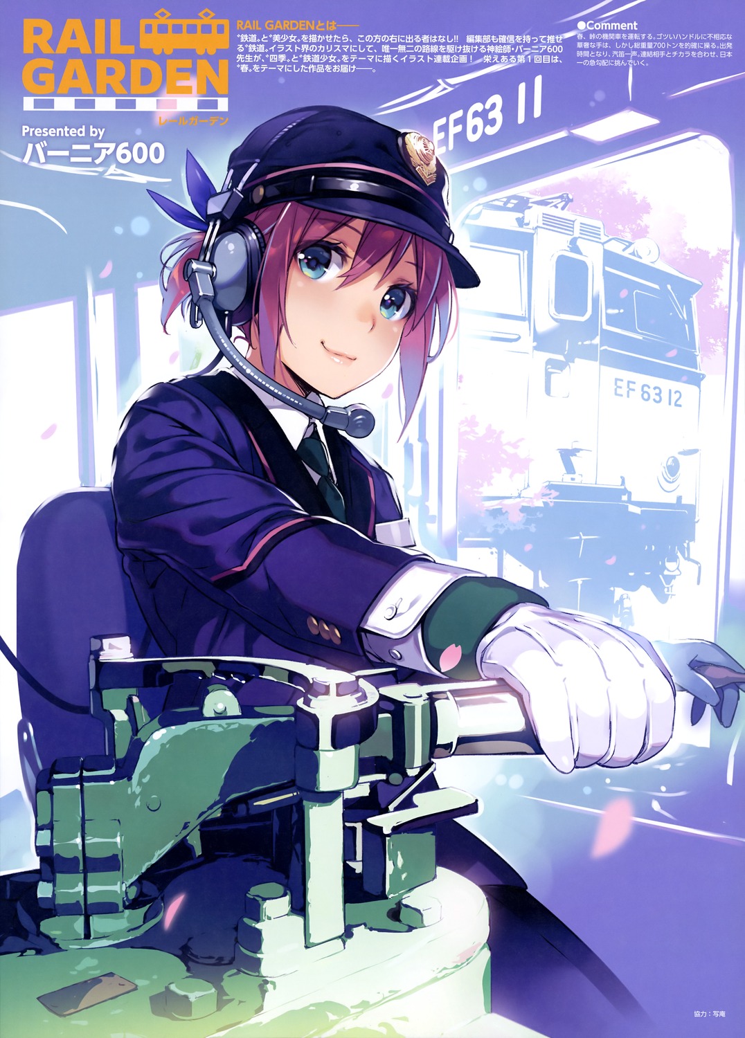 headphones rail_wars! sakurai_aoi_(rail_wars!) uniform vania600