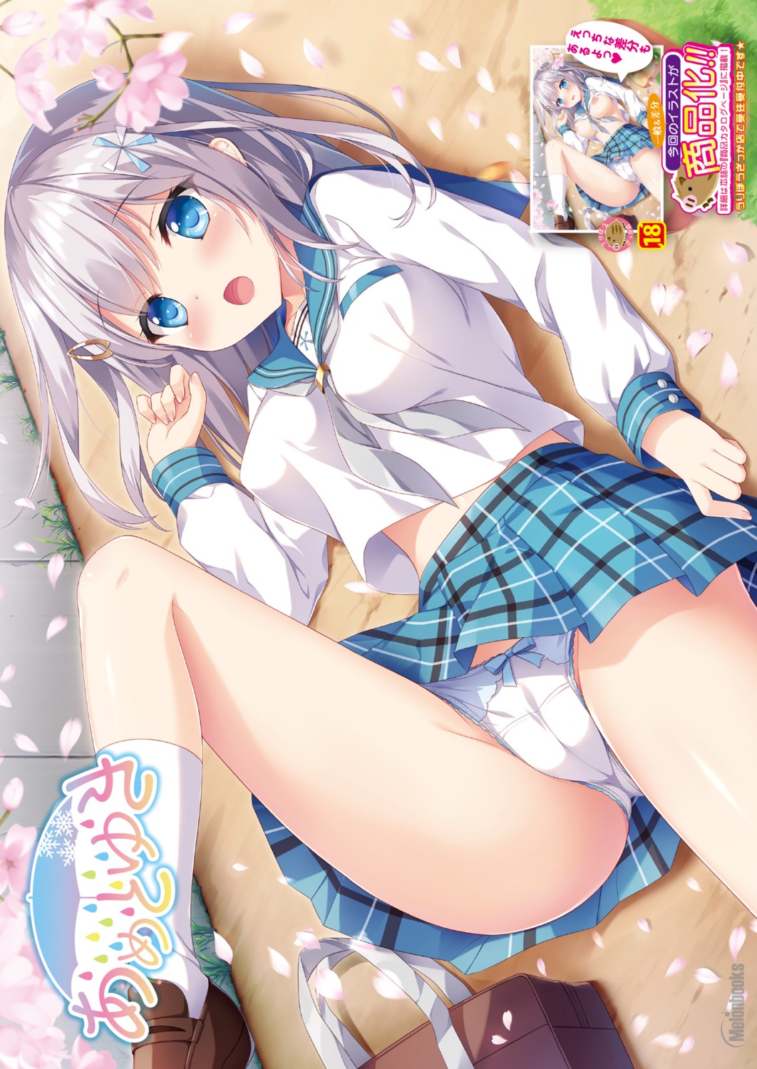 ameto_yuki breasts cameltoe melonbooks nipples no_bra pantsu seifuku shirt_lift skirt_lift