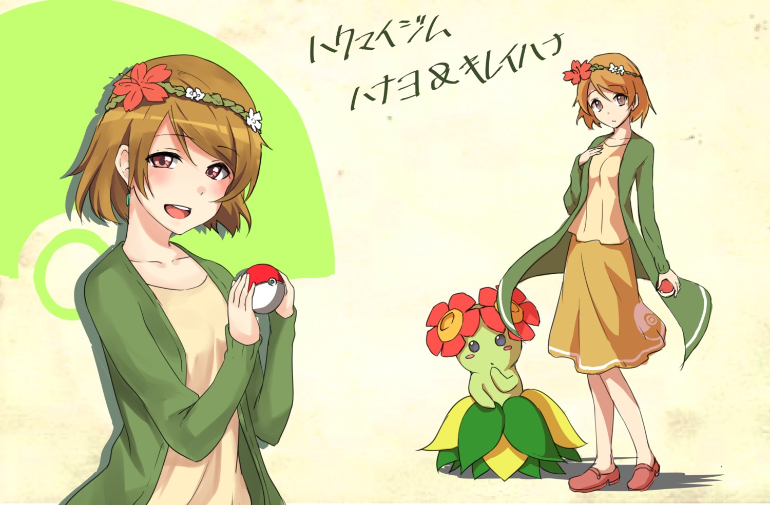 bellossom crossover kaku_(pixiv1316345) koizumi_hanayo love_live! pokemon