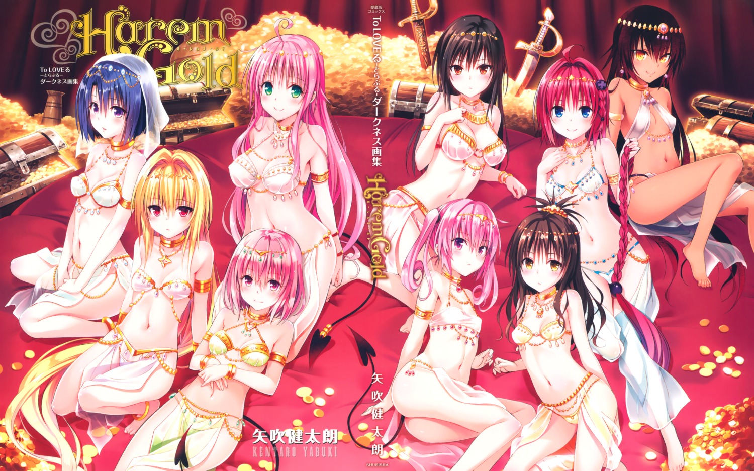 ass bikini cleavage golden_darkness kotegawa_yui kurosaki_mea lala_satalin_deviluke momo_velia_deviluke nana_asta_deviluke nemesis sairenji_haruna see_through swimsuits sword tail to_love_ru to_love_ru_darkness yabuki_kentarou yuuki_mikan