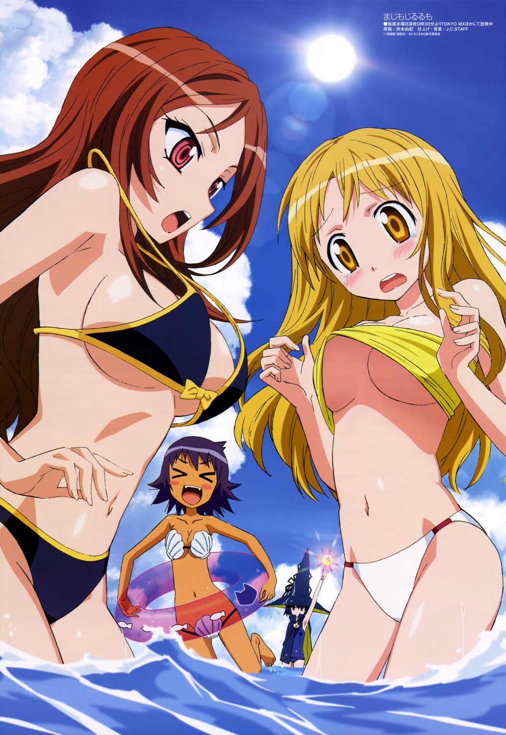 bikini chiro_(majimoji_rurumo) iida_ruri imoto_yuki majimoji_rurumo rurumo_maji_mojiruka sawashima_maaya swimsuits underboob wardrobe_malfunction