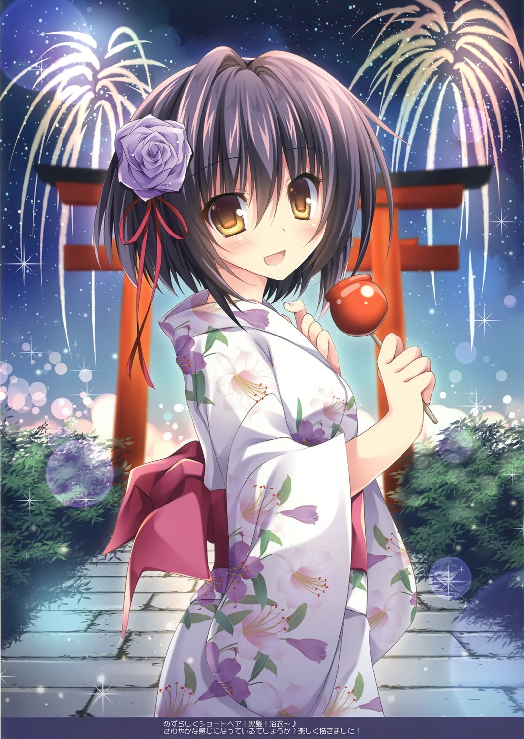 matsurija nanaroba_hana yukata