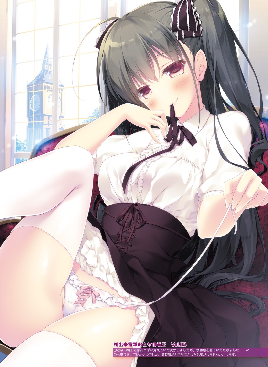 cameltoe motomiya_mitsuki pantsu panty_pull string_panties thighhighs undressing