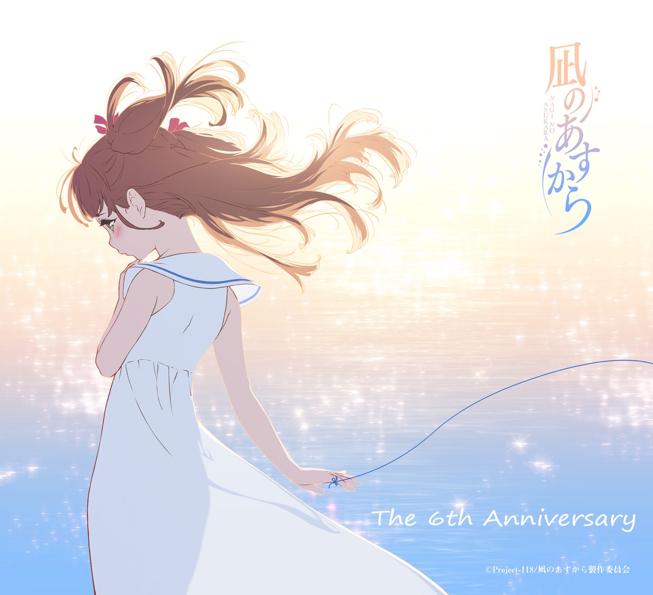 dress higashiji_kazuki hisanuma_sayu ishii_yuriko nagi_no_asukara