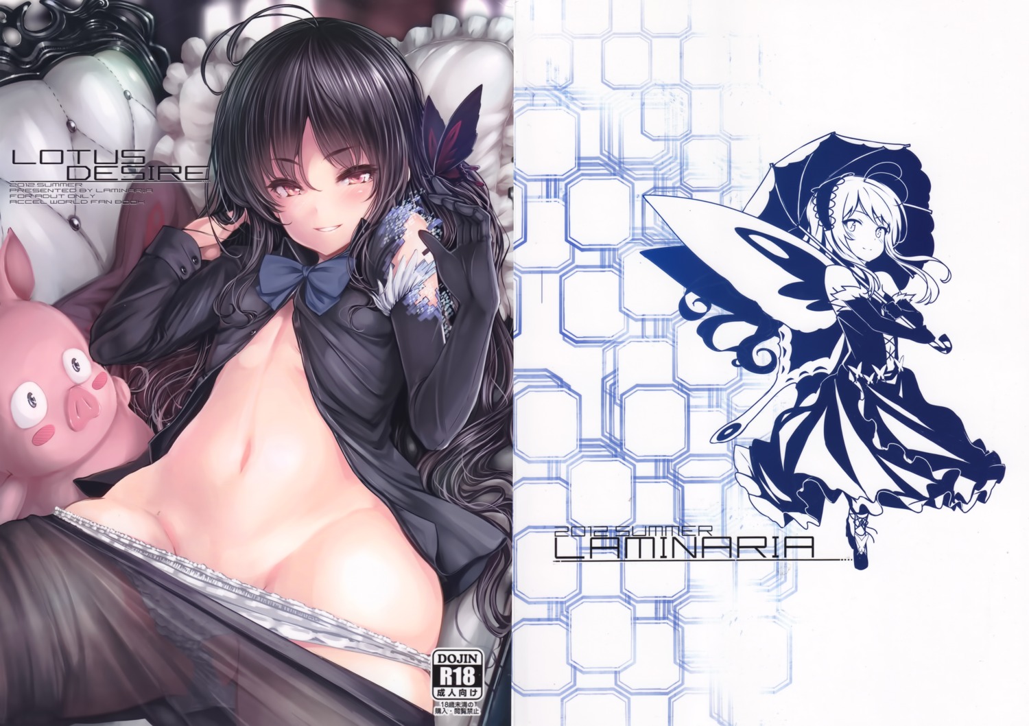 accel_world kuroyukihime laminaria pantsu panty_pull pantyhose shiokonbu undressing