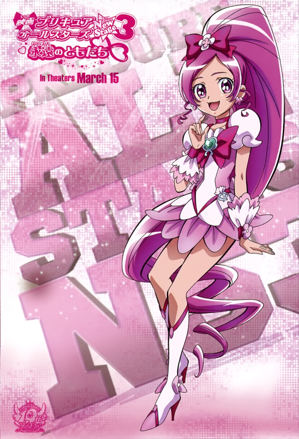 aoyama_mitsuru hanasaki_tsubomi heartcatch_pretty_cure! pretty_cure