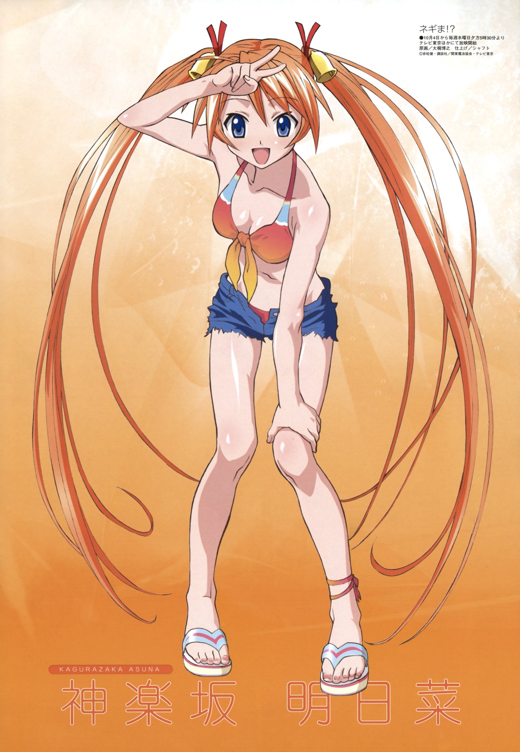 bikini kagurazaka_asuna mahou_sensei_negima ookaji_hiroyuki swimsuits