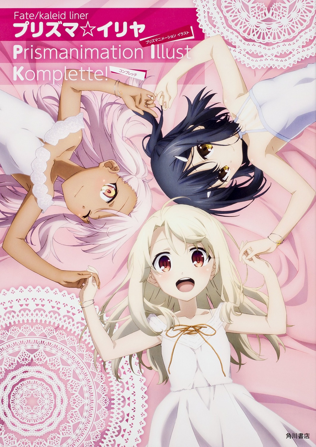 chloe_von_einzbern dress fate/kaleid_liner_prisma_illya fate/stay_night illyasviel_von_einzbern miyu_edelfelt