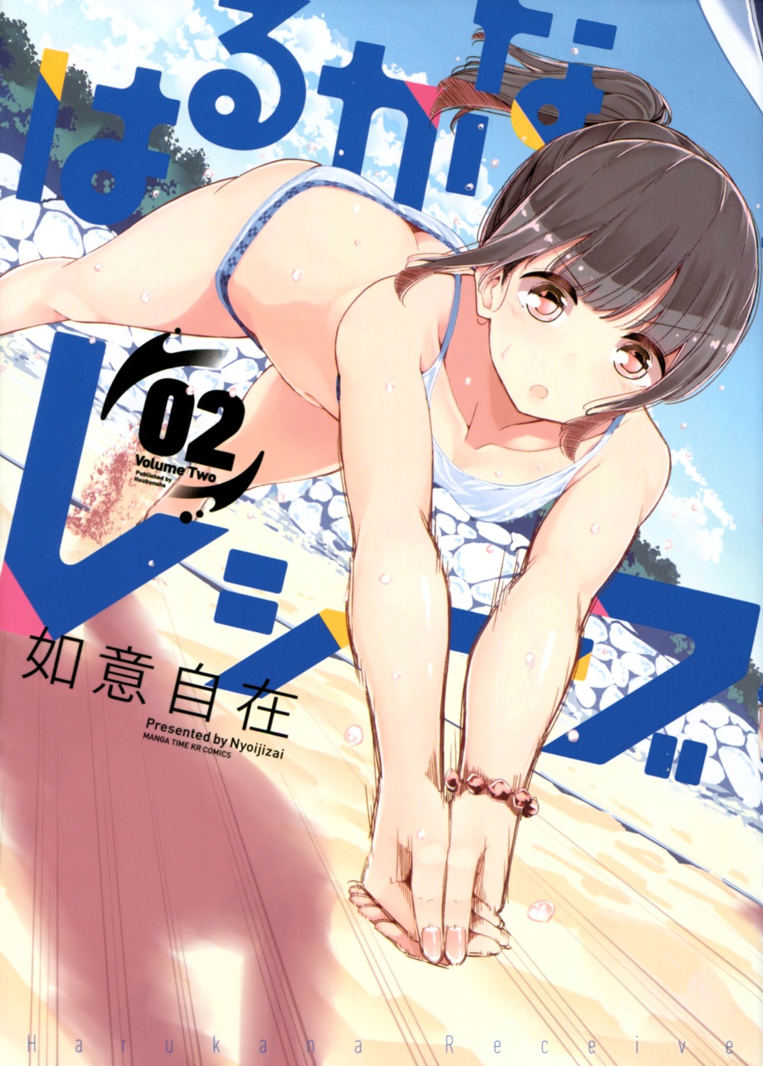 ass bikini harukana_receive higa_kanata nyoi_jizai swimsuits