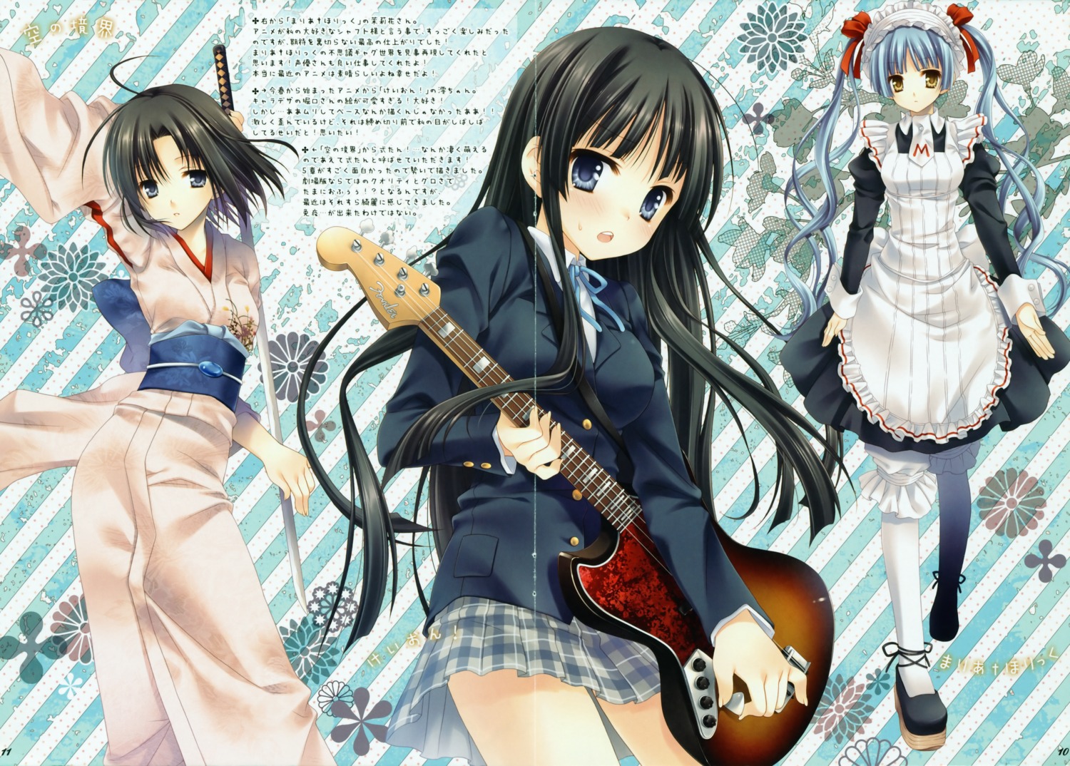 akiyama_mio bloomers crease dress guitar k-on! kara_no_kyoukai maid maria_holic ryougi_shiki seifuku shinouji_matsurika sword tatekawa_mako wnb yukata