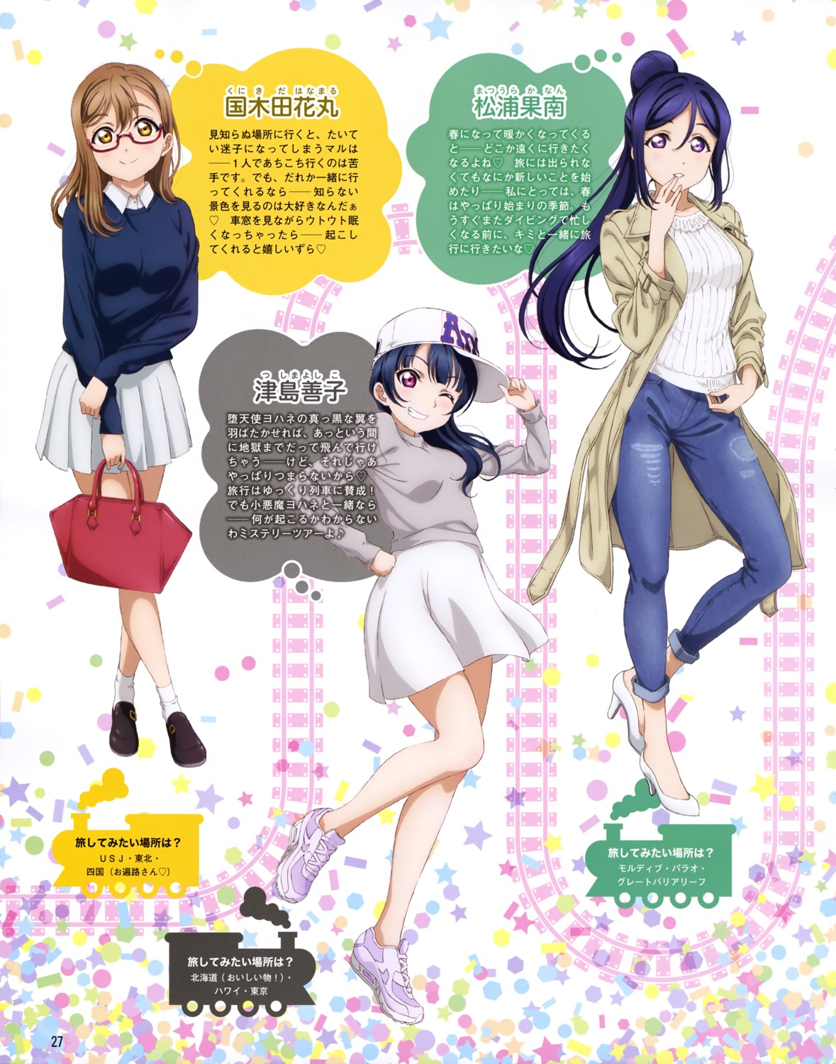 heels kunikida_hanamaru love_live!_sunshine!! matsuura_kanan megane sweater tsushima_yoshiko