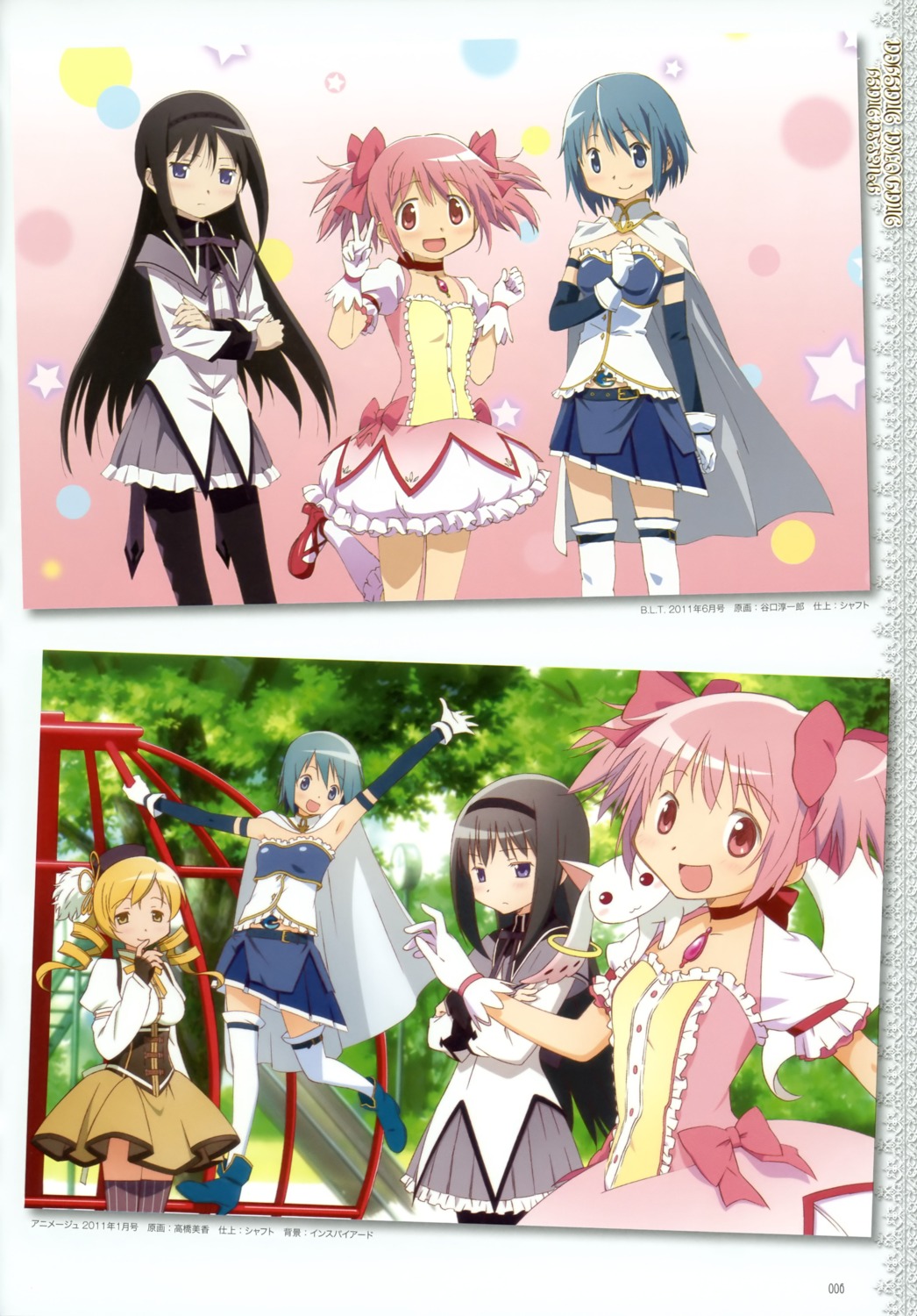 akemi_homura kaname_madoka kyubey miki_sayaka puella_magi_madoka_magica takahashi_mika taniguchi_junichirou tomoe_mami