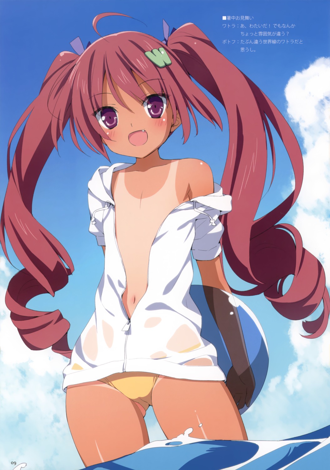 cameltoe hazuki_watora kani_biimu loli luminocity no_bra open_shirt tan_lines