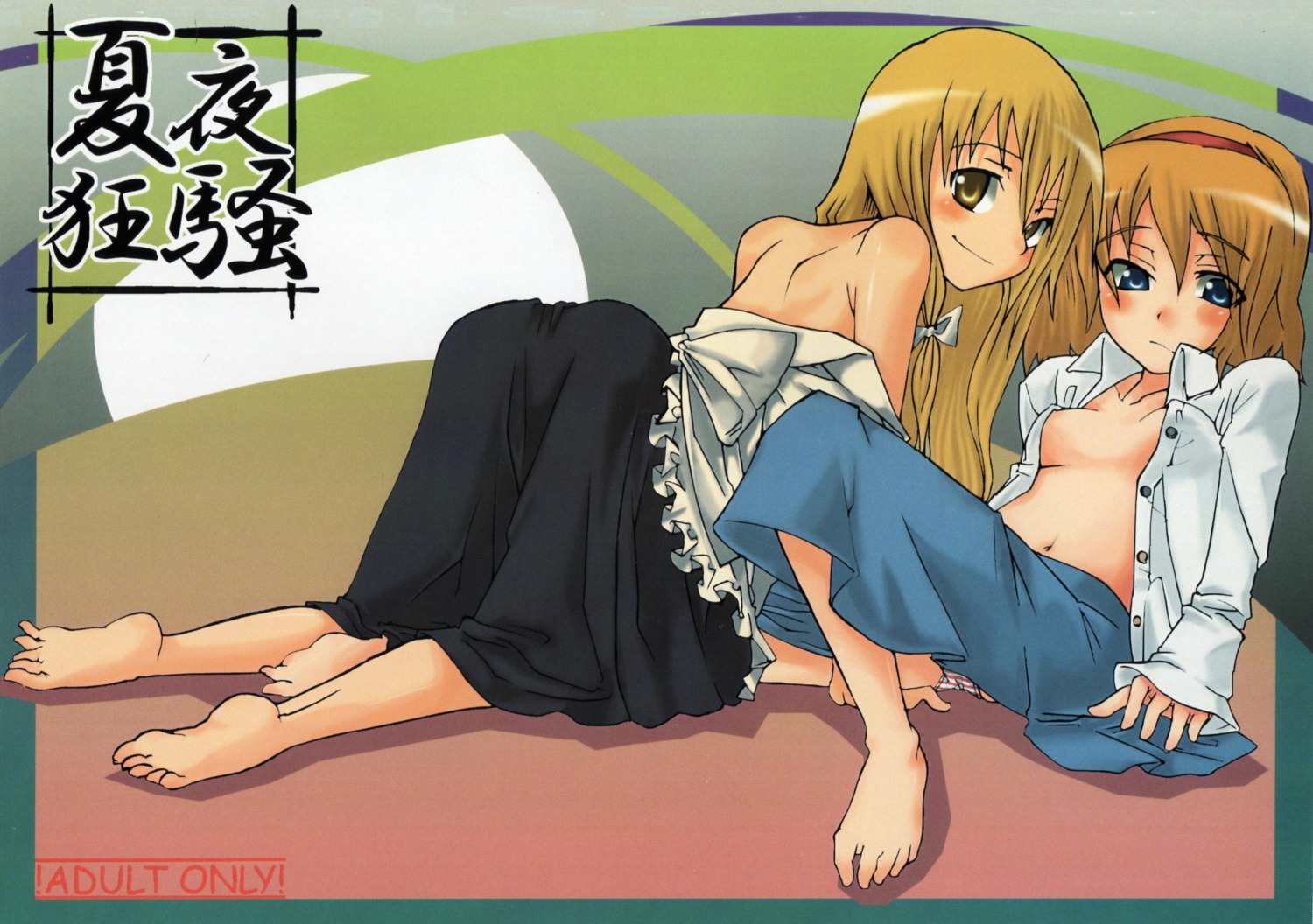 alice_margatroid gengorou kirisame_marisa no_bra open_shirt pantsu shimapan touhou youmusya