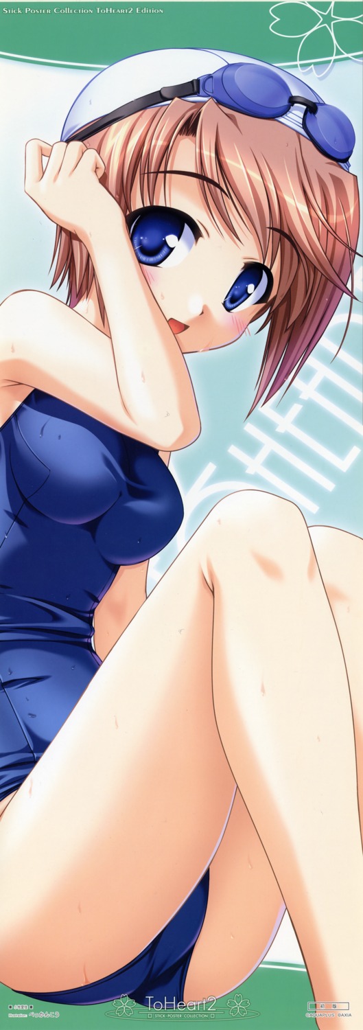 bekkankou komaki_manaka school_swimsuit stick_poster swimsuits to_heart_(series) to_heart_2