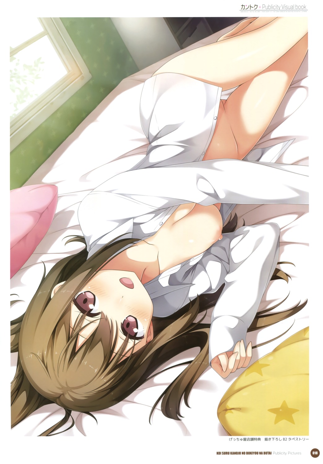 bottomless breasts cube dress_shirt kantoku koi_suru_kanojo_no_bukiyou_na_butai nipples no_bra open_shirt togawa_mayuu