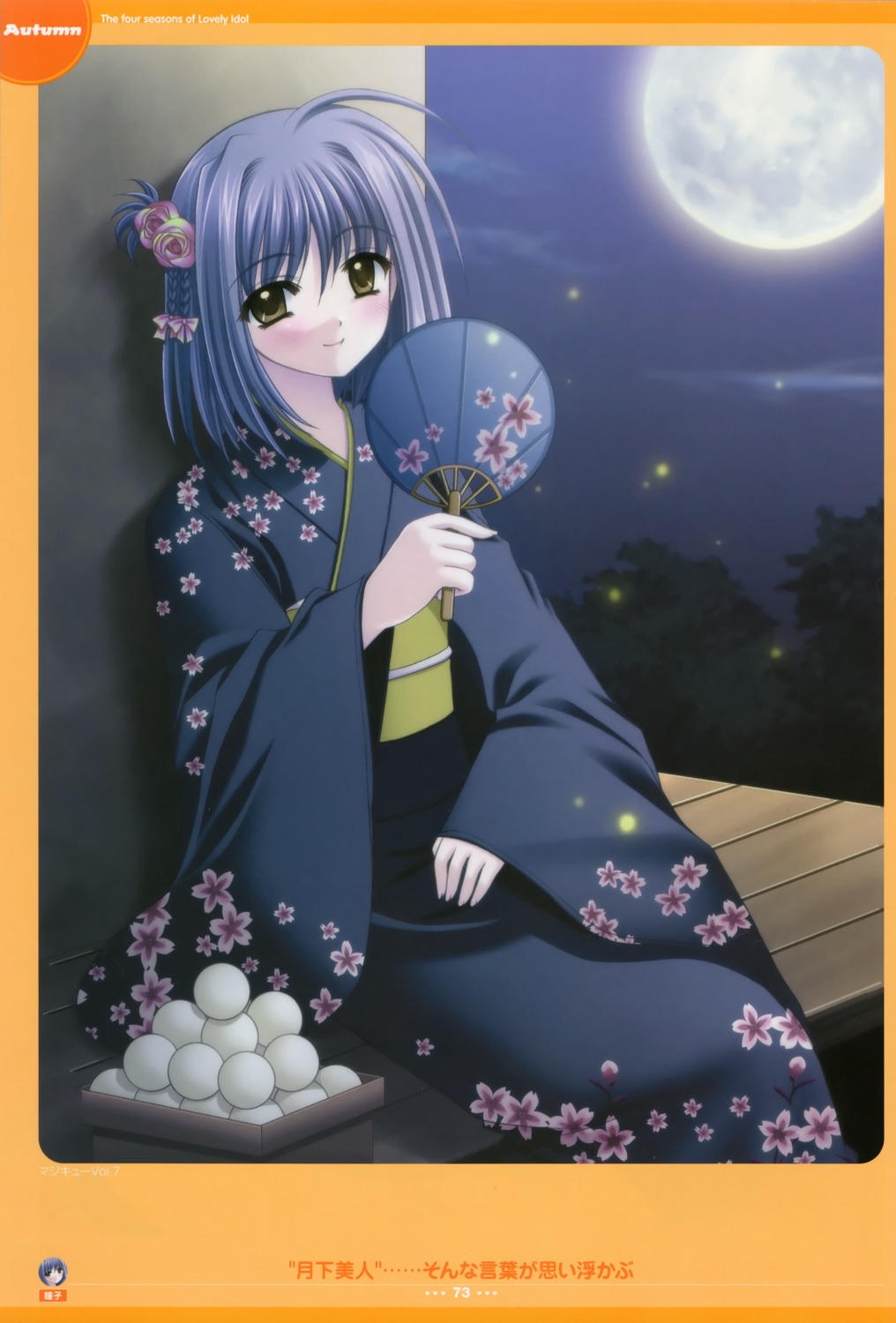 kimono lovely_idol nishimata_aoi yuki_toko