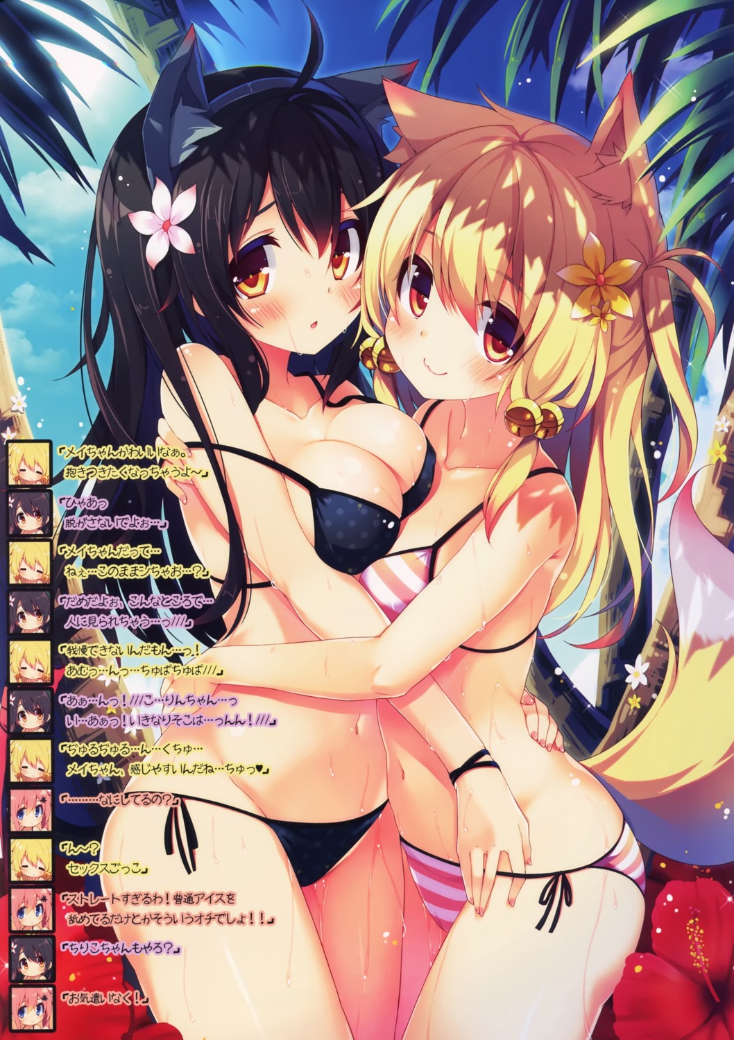 animal_ears bikini chiri_(atlanta) cleavage kitsune meina nekomimi purin_kai_yogurt swimsuits tail ten'inkou_korin yuri