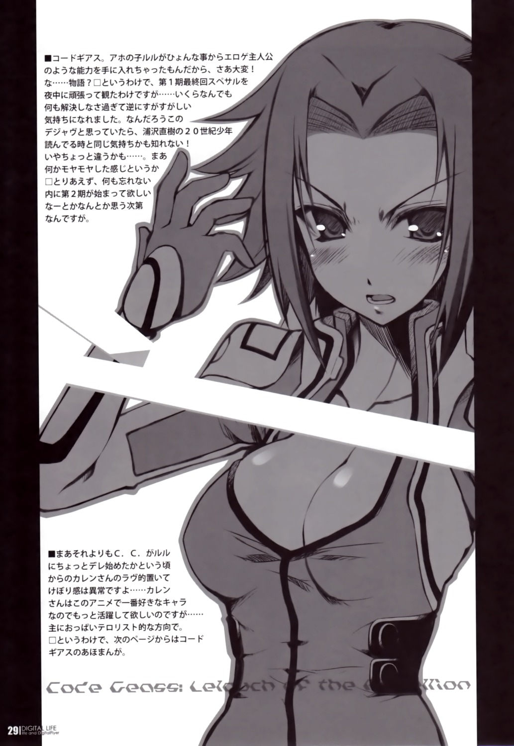 cleavage code_geass digital_flyer kallen_stadtfeld monochrome oota_yuuichi