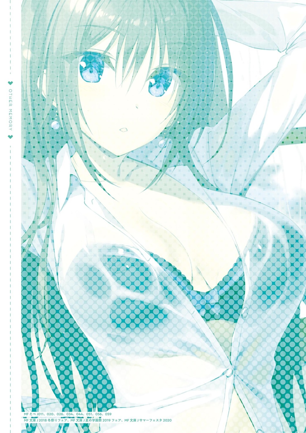 boku_no_kanojo_sensei bra dress_shirt fujiki_maka open_shirt oryou see_through wet wet_clothes