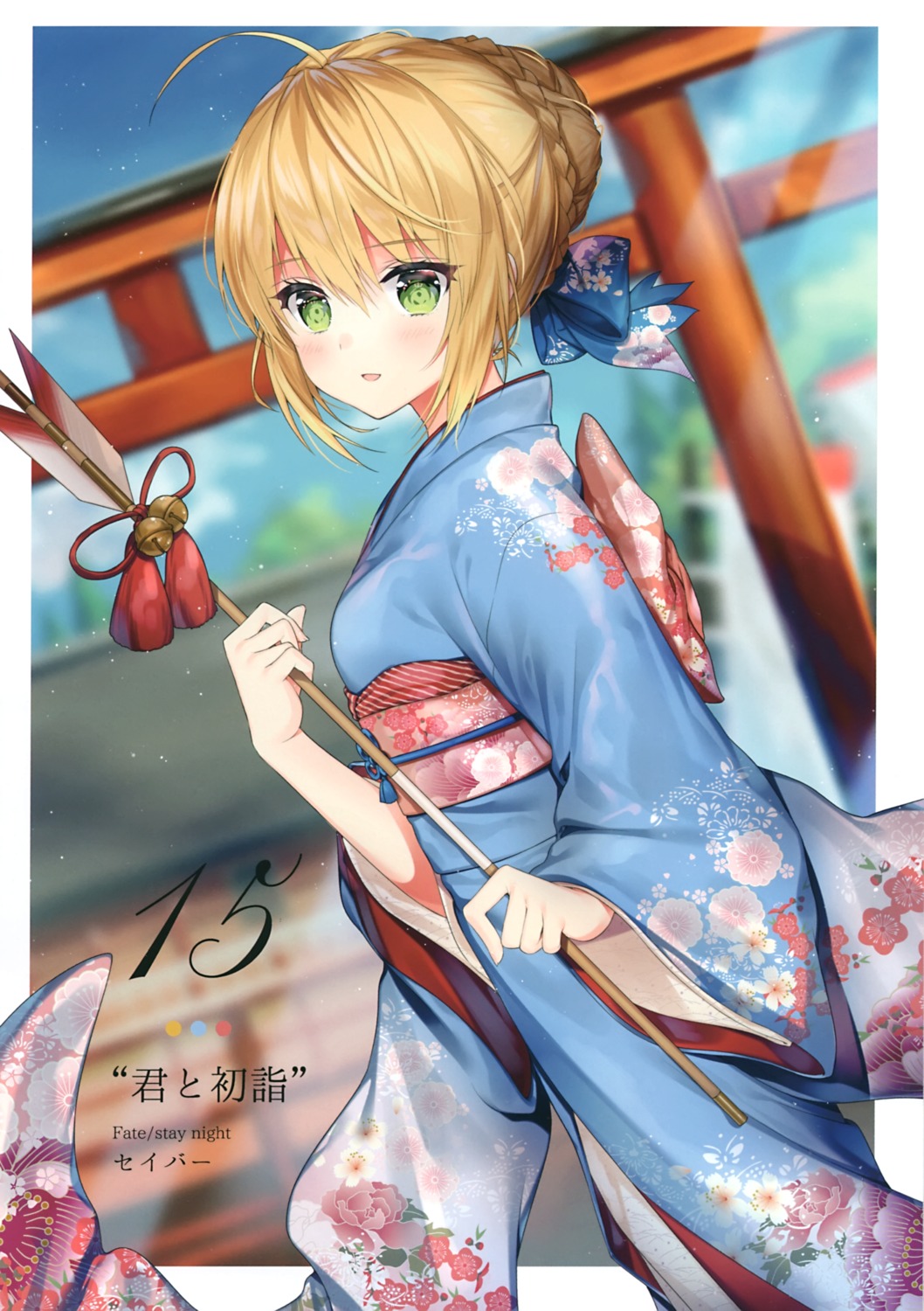 fate/stay_night kimono necomi saber