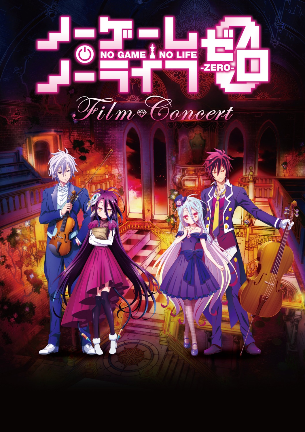 Shuvi No Game No Life Yande Re Contrast to her brother, she rarely expresses her emotions at all. shuvi no game no life yande re